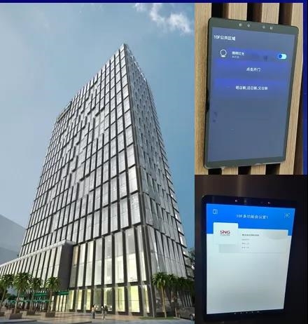 ?解密：達實智慧辦公微場景創新解決方案