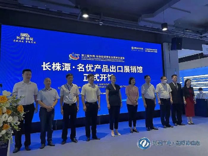 美創案例 | 美創助力中非博覽會打造中非經貿深度合作先行區展廳！