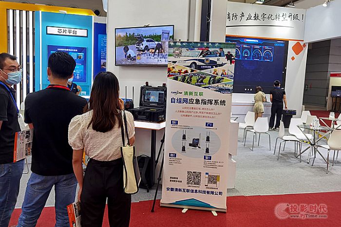 清新互聯亮相深圳應急展，自組網應急指揮系統備受關注！