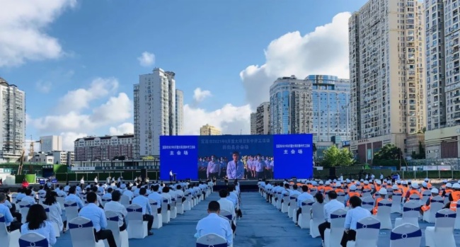 千視SRT解決方案助力重大項目集中開工活動儀式