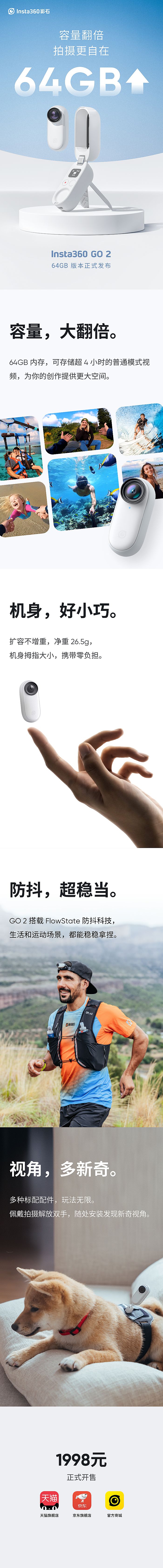 ĴָCGO 2ʽl64GB汾