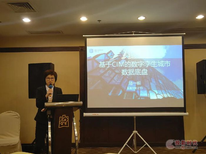 數字孿生賦能城市建設 | 盈嘉互聯CTO陸一昕出席全國基礎設施智慧建造與運維學術論壇