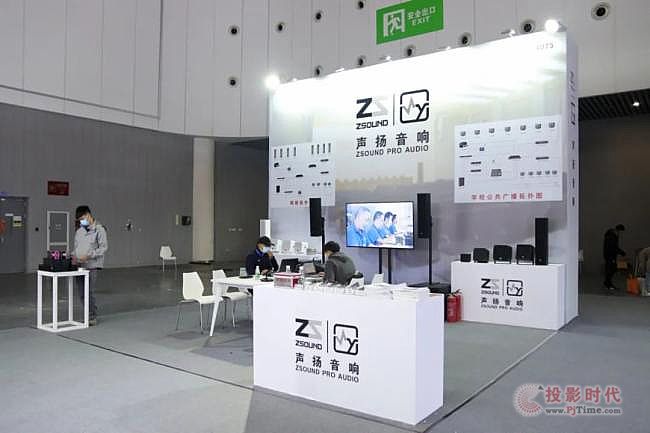 聲揚音響智慧校園公共廣播系統亮相第80屆教育裝備展