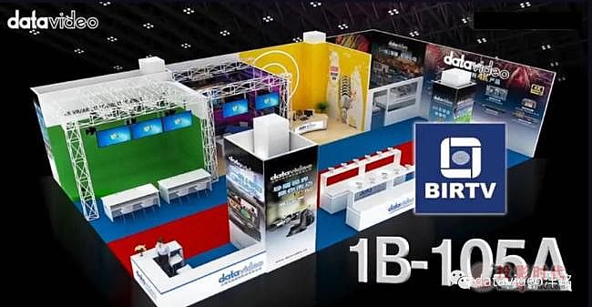 2021BIRTV：datavideo洋銘將展創新融媒，多元應用，混合導播新概念 ——