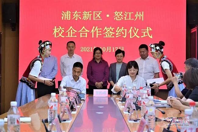 智慧校園會(huì)議提速，怒江州職教中心選用HUAIN無紙化會(huì)議系統(tǒng)