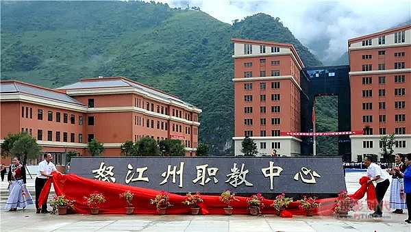 智慧校園會(huì)議提速，怒江州職教中心選用HUAIN無紙化會(huì)議系統(tǒng)