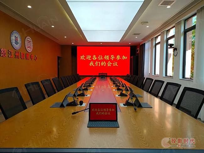 智慧校園會(huì)議提速，怒江州職教中心選用HUAIN無紙化會(huì)議系統(tǒng)