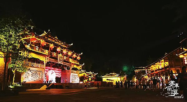 解析丨行浸式山水夜游演藝秀《夢回車溪》 土家文化與藝術的融合創新
