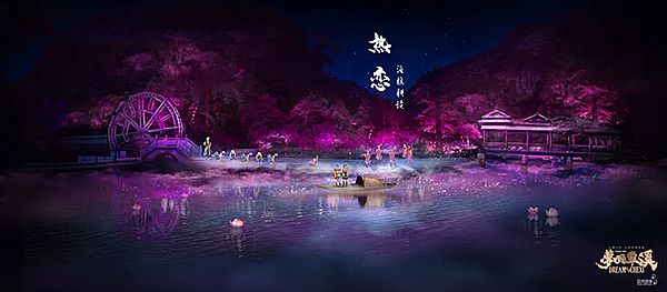 解析丨行浸式山水夜游演藝秀《夢回車溪》 土家文化與藝術的融合創新