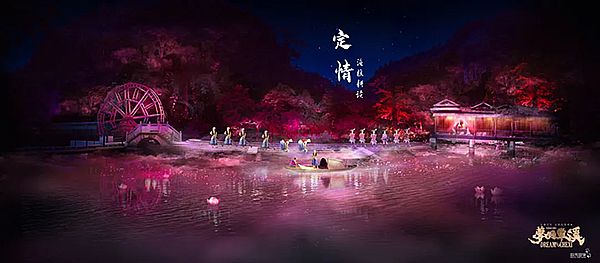 解析丨行浸式山水夜游演藝秀《夢回車溪》 土家文化與藝術的融合創新