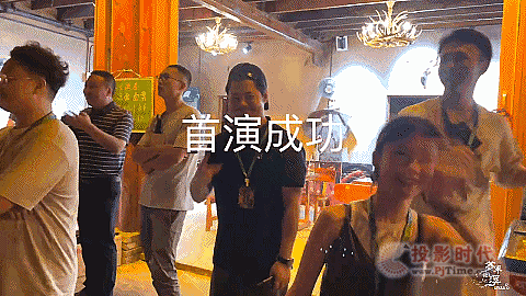解析丨行浸式山水夜游演藝秀《夢回車溪》 土家文化與藝術的融合創新