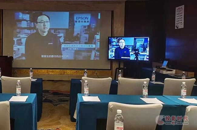 共同探討會議辦公行業的發展趨勢，皓麗&愛普生渠道經銷商研討會召開
