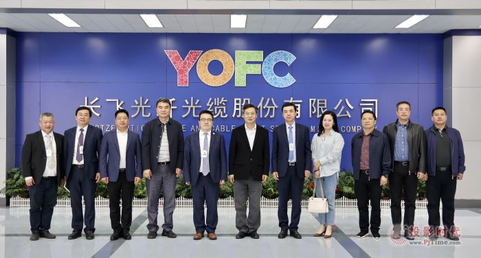 長飛公司與湖北鐵塔公司簽署戰略合作協議