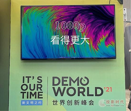 光粒科技AR眼鏡亮相2021DemoWorld展會