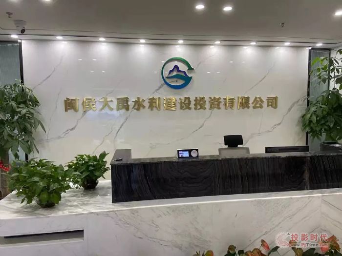 會議擴(kuò)聲系統(tǒng)
