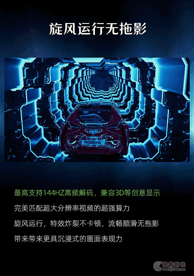 RGBlinkҕ\Ƽ8KaڹӰнa挍ҕ