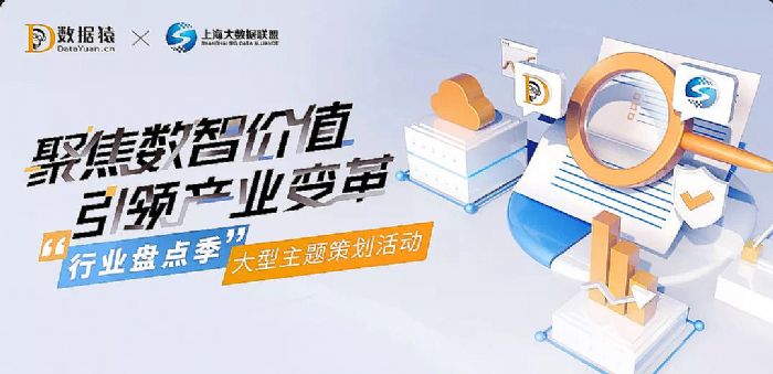 數字冰雹TOC可視化數字孿生1.png