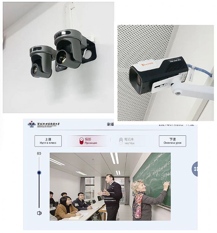 中俄混血，智慧碰撞！深圳北理莫斯科大學的智慧教室來了～