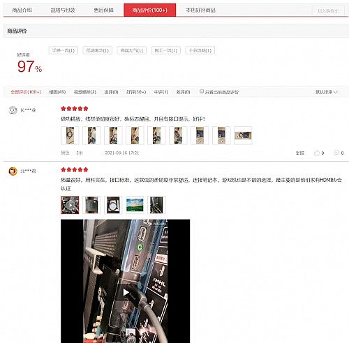 開博爾