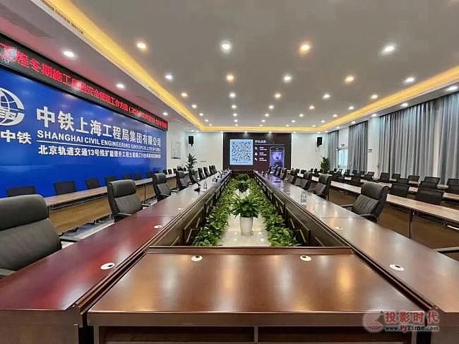 【ANE音橋】數字會議系統助力中鐵上海工程局?北京城軌13號線項目部高質量發展！