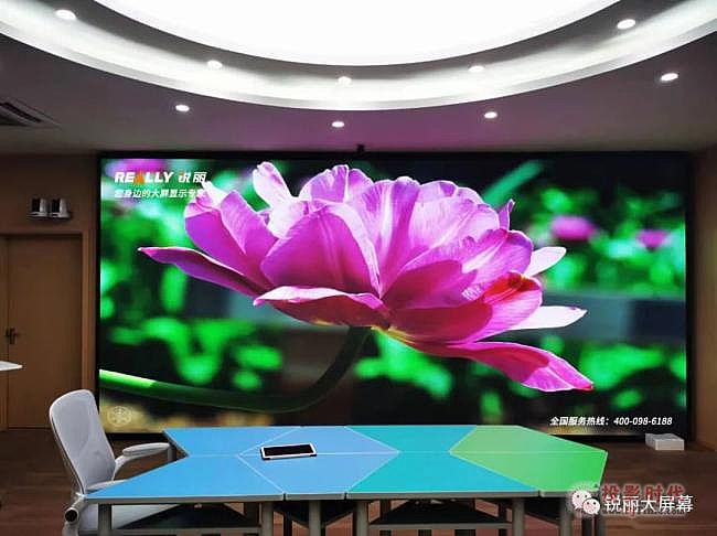 Really銳麗大屏幕沉浸式智慧教室解決方案應用于上海師范大學附屬中學某校區