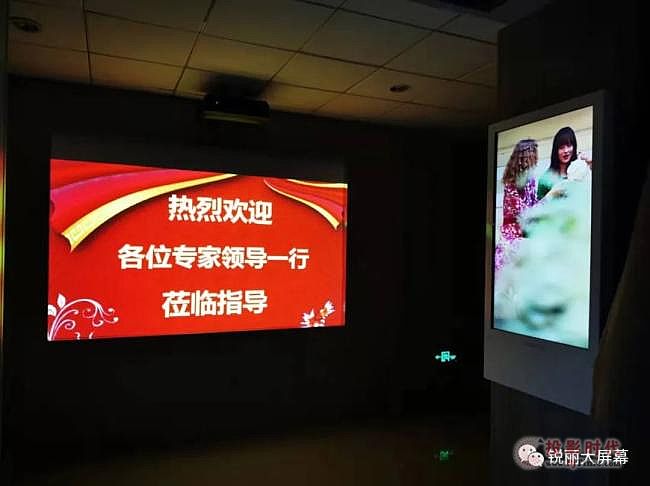 Really銳麗大屏幕沉浸式智慧教室解決方案應用于上海師范大學附屬中學某校區