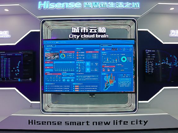 在現場|海信小間距LED大屏入駐青島市應急管理局