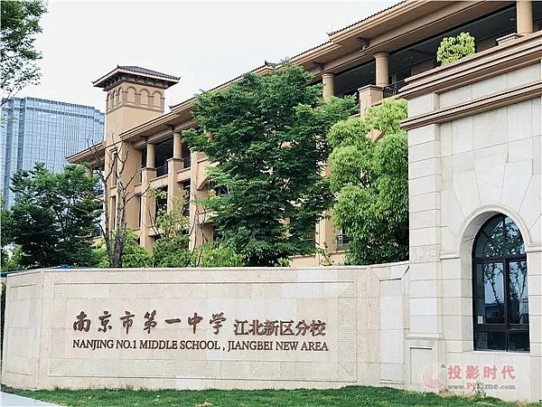 案例丨TureVoicelift本地擴聲解決方案應用于南京一中階梯教室