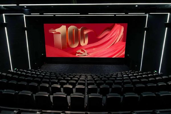 中影國際影城北奧店四號廳洲明LED影院屏