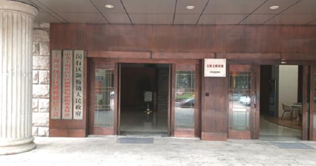 案例丨飛利浦賦能上海閔行區(qū)顓橋鎮(zhèn)政府，引領(lǐng)數(shù)字政務(wù)智慧新方向