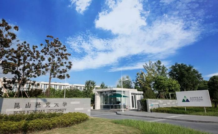 上海直真視視中標上億體量級項目—昆山杜克大學二期音視頻設備集成項目