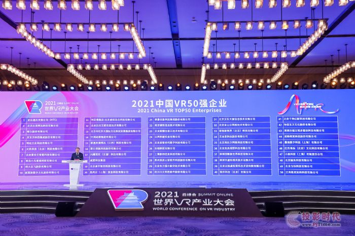 2021 VR aIϲe