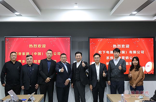 松下（中國）系統(tǒng)通信營銷公司林仁總裁到訪天創(chuàng)參觀智慧會議產(chǎn)品