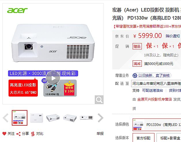 2022ͶӰCИI(y)10룺ĺζ