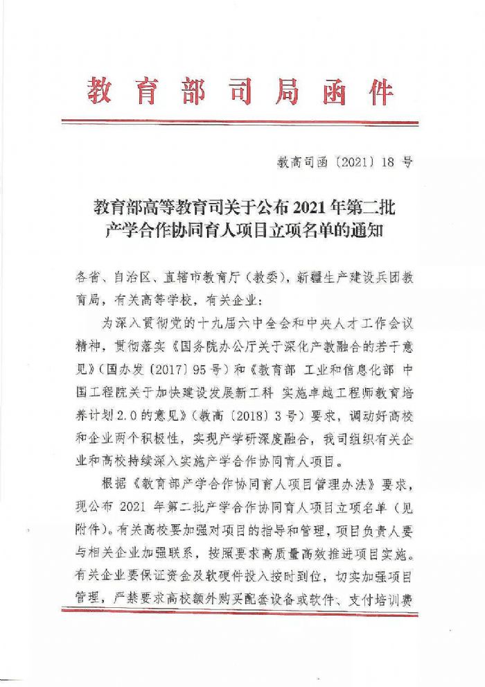 圖片 3.png