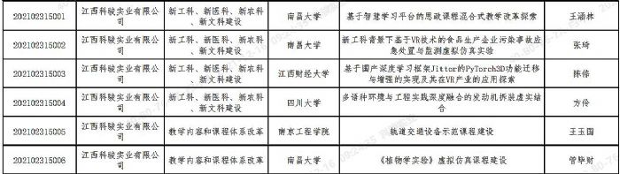 圖片 2.png