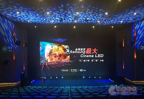 佳聯LED影廳還音系統解決方案通過Dobby和DTS:X雙認證