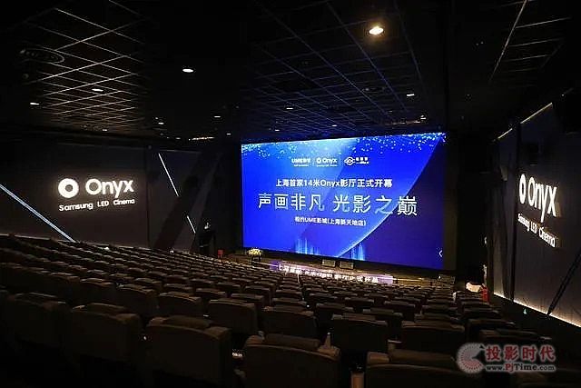 佳聯LED影廳還音系統解決方案通過Dobby和DTS:X雙認證