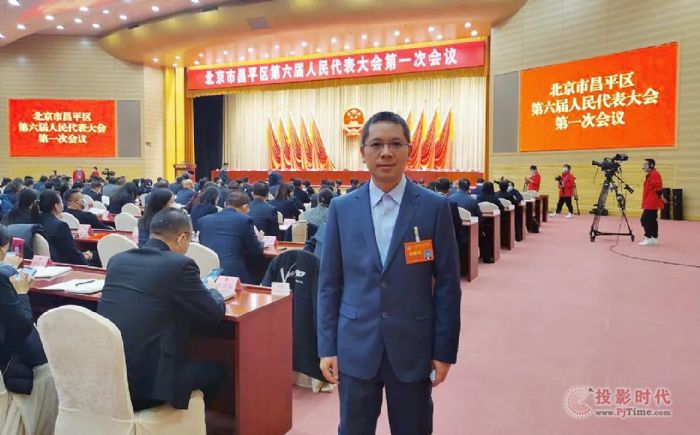 北京小鳥科技股份有限公司監事長、軟件研發總監周勁羽當選昌平區第六屆人民代表大會代表并參加昌平區第六屆人民代表大會一次會議