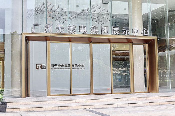 案例｜兼顧多任務(wù)場景使用的強(qiáng)大導(dǎo)覽系統(tǒng)——廣州無線電集團(tuán)展示中心內(nèi)的雅馬哈CIS商用安裝解決方案