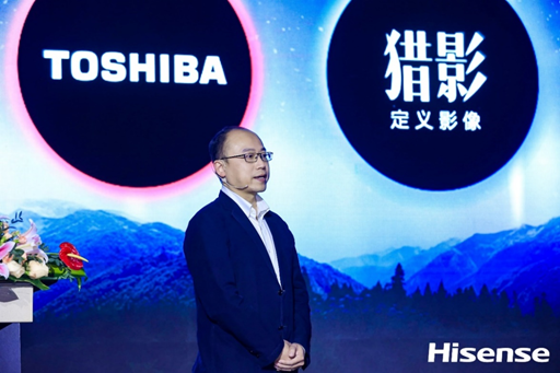 支持2萬級背光分區控制！海信發布中國首顆全自研 8K AI畫質芯片