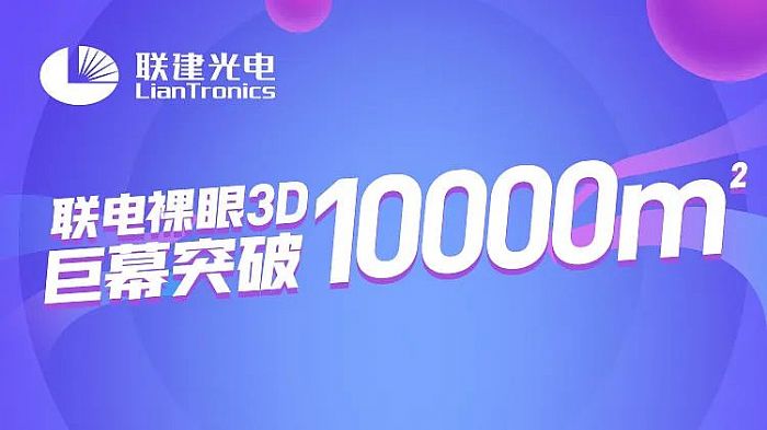 3DĻ10000O(lin)ИI(y)ӛ