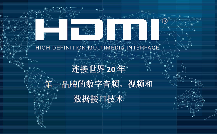 CES 2022 HDMI LA正式發布HDMI2.1a新標準