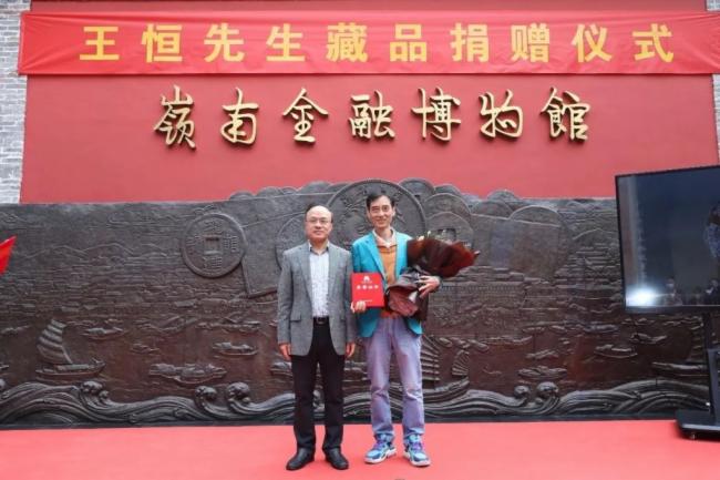 重磅！人民日?qǐng)?bào)、央視共同關(guān)注！迪士普集團(tuán)王恒董事長向嶺南金融博物館捐贈(zèng)近百件（套）珍貴藏品！