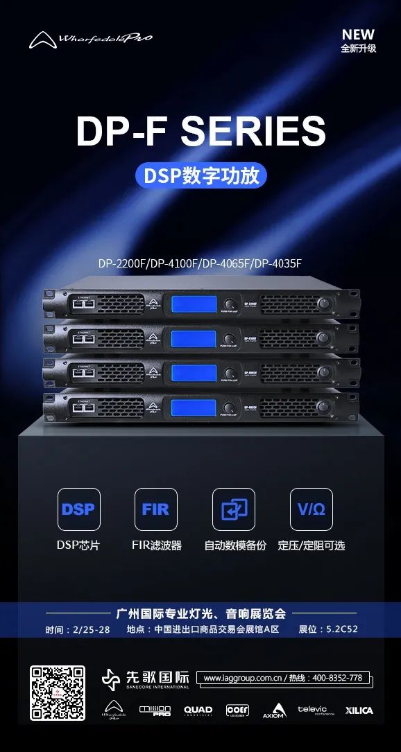 ȸƷl Wharfedale ProƳFIRVgDP-FϵDSPIֹ