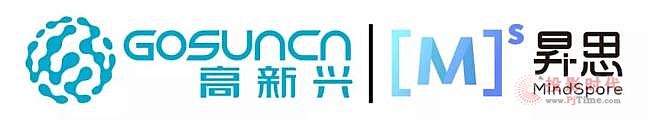 高新興正式加入華為昇思MindSpore開(kāi)源社區(qū)，全力打造“一站式”辦案場(chǎng)所
