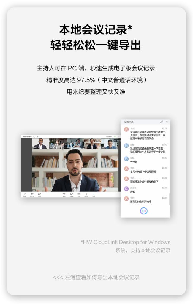 AHW CloudLinkܛK°汾ϾxhӛС