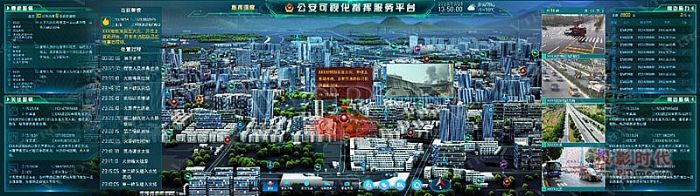 威創(chuàng)推出全新警務(wù)數(shù)字孿生可視化系統(tǒng)