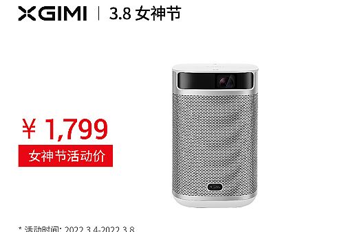 投影決戰(zhàn)1500元：我的下沉就是你的向上