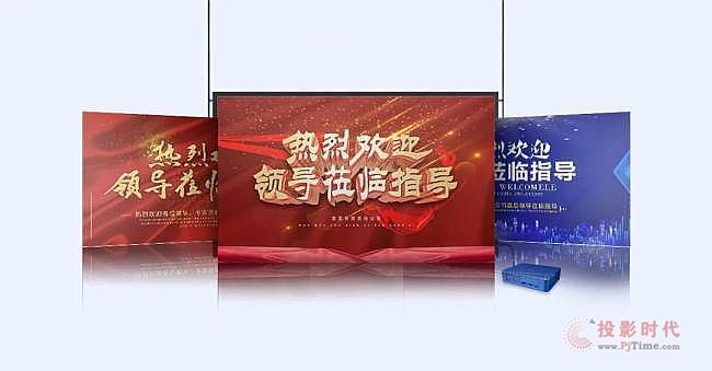 讓您的會議更簡單——必捷互聯(lián)BJ66無線會議終端（標準版）